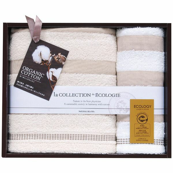 日本ユーテンシル 泉州インディアオーガニックII バス・フェイスタオルセット TNI2503515 ギフト 出産内祝い 送料無料[24]
