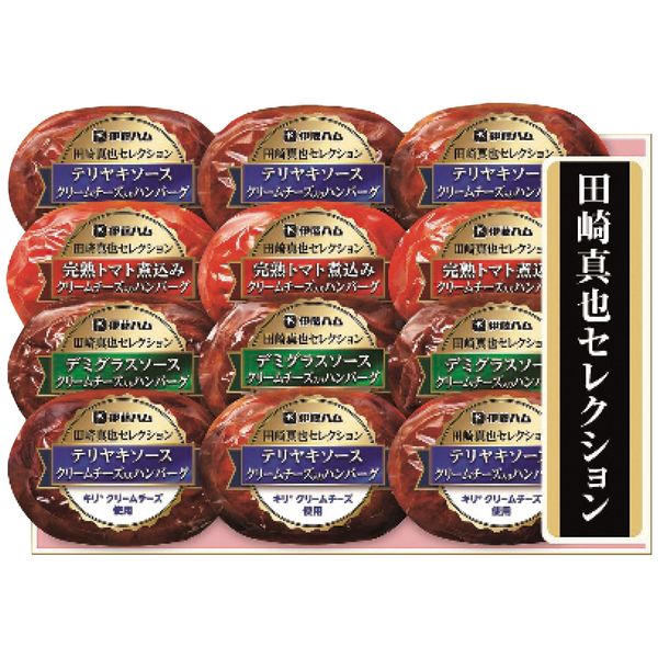 ポイントソムリエ田崎真也おすすめ。クリームチーズ入りのハンバーグを、デミグラス・トマト・てりやきの3種のソースと合わせました。クリームチーズの爽やかな風味がハンバーグに良く合います。※写真はイメージです。内容・デザイン等変更になる場合があります。予めご了承ください。箱サイズ25×11.5×17cm現品サイズ・内容クリームチーズ入りハンバーグ(デミグラスソース・完熟トマト煮込み各3個・テリヤキソース6個・各77g)重さ1050g製造生産地日本製賞味期間製造日より冷凍約365日アレルゲン卵・乳成分・小麦備考※11月下旬よりお届けになります。 ※「のし」や「包装」については、対応できる商品と対応できない商品がございます。ご購入前に、お気軽にお問い合わせください。通常、簡易包装に直に送り状を貼ってお送りいたします。【伊藤ハム 商品一覧】伝承ギフト DKC-35 伝承ギフト DKS-35 伝承ギフト DKS-55 伝承献呈うす塩仕上げギフト GMU-36 伝承献呈うす塩仕上げギフト GMU-43 伝承献呈うす塩仕上げギフト GMU-77 伝承献呈ギフトセット GM-40 伝承献呈ギフトセット GM-400 伝承献呈ギフトセット GM-560 伝承献呈ギフトセット GM-57 伝承献呈ギフトセット GMF-42 伝承献呈ギフトセット IGM-30 伝承献呈ギフトセット IGM-300 伝承献呈ギフトセット IGM-508 伝承献呈ギフトセット TAV-39A 田崎真也セレクション クリームチーズ入りハンバーグギフト(キリクリームチーズ使用) CH-31 田崎真也セレクションギフト YO-480 田崎真也セレクションギフト YOP-48伊藤ハム 田崎真也セレクション クリームチーズ入りハンバーグギフト(キリクリームチーズ使用) CH-31 ギフト お歳暮 送料無料 【産直】【注意事項】メーカー直送の商品となりますので、「代金引換」払いは不可となります。ご了承ください。お届け先が、北海道、沖縄、離島になる場合、別途送料が必要になる場合がございます。