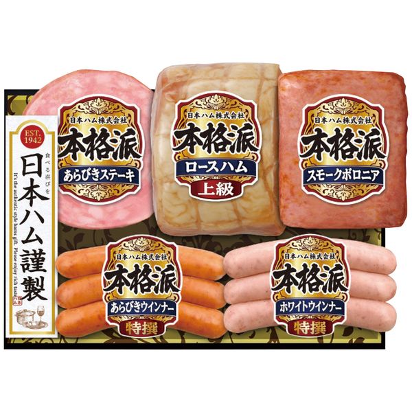 ポイントどなたにも喜ばれるハムギフトです。食卓に多彩なおいしさを広げます。※写真はイメージです。内容・デザイン等変更になる場合があります。予めご了承ください。箱サイズ22×8×15cm現品サイズ・内容本格派(上級ロースハム340g・スモークボロニア105g・あらびきステーキ72g各1本・特撰ホワイトウインナー66g・特撰あらびきウインナー66g各1個)重さ758g製造生産地日本製賞味期間冷蔵50日・賞味目安約25日アレルゲン卵・乳成分・小麦備考※11月下旬よりお届けになります。 ※「のし」や「包装」については、対応できる商品と対応できない商品がございます。ご購入前に、お気軽にお問い合わせください。通常、簡易包装に直に送り状を貼ってお送りいたします。【日本ハム 商品一覧】 ギフト限定　シャウエッセン ギフト限定シャウエッセン SEG-420 ギフト限定　シャウエッセン ギフト限定シャウエッセン SEG-500 ギフト限定シャウエッセン SEG-330 シーフードセット NK-35F シーフードセット NK-50F 北海道プレミアム 美ノ国 北海道 プレミアム 美ノ国 UKH-102 北海道プレミアム 美ノ国 北海道 プレミアム 美ノ国 UKH-38 北海道プレミアム 美ノ国 北海道 プレミアム 美ノ国 UKH-48 北海道プレミアム 美ノ国 北海道 プレミアム 美ノ国 UKH-49 北海道プレミアム 美ノ国 北海道 プレミアム 美ノ国 UKH-53 北海道プレミアム 美ノ国 北海道 プレミアム 美ノ国 UKH-55 北海道プレミアム 美ノ国 北海道 プレミアム 美ノ国 UKH-58 北海道プレミアム 美ノ国 北海道 プレミアム 美ノ国 UKH-59 本格派ギフトセット NH-32 本格派ギフトセット NH-342 本格派ギフトセット NH-406 本格派ギフトセット NH-501 本格派ギフトセット NH-513 本格派ギフトセット NH-519 本格派ギフトセット NH-52 本格派ローストビーフ入りギフト NRB-54日本ハム 本格派ギフトセット NH-501 ギフト お歳暮 送料無料 【産直】【注意事項】メーカー直送の商品となりますので、「代金引換」払いは不可となります。ご了承ください。お届け先が、北海道、沖縄、離島になる場合、別途送料が必要になる場合がございます。
