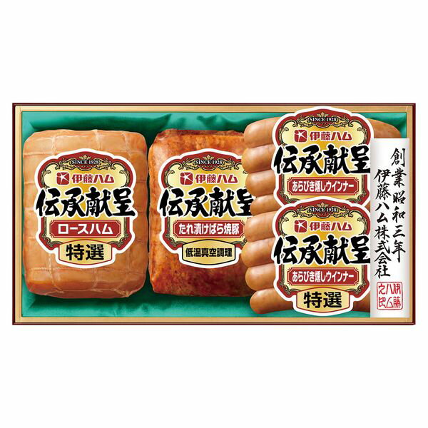 伊藤ハム 伝承献呈ギフト ギフト 贈り物 送料無料 IS-40【産直】[24]