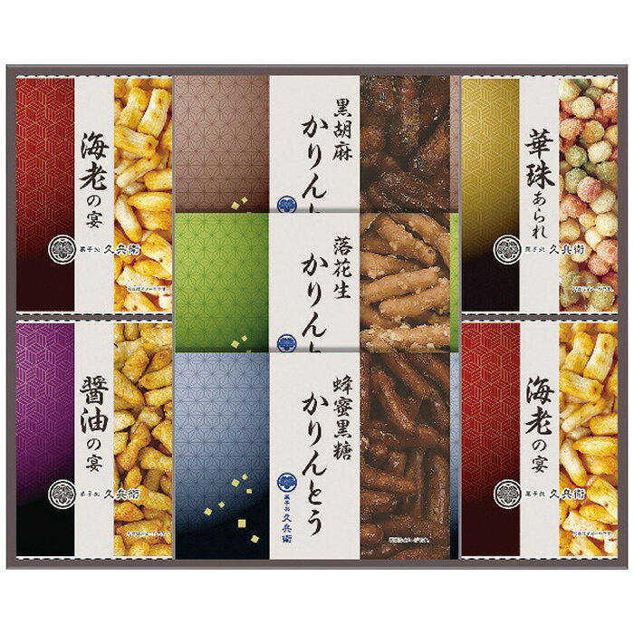 ポイント昔ながらの素朴な味のかりんとう、多彩な味が楽しい3種類のあられを詰め合わせました。※写真はイメージです。内容・デザイン等変更になる場合があります。予めご了承ください。箱サイズ36.3×4.2×29.2cm現品サイズ・内容かりんとう20g(蜂蜜黒糖・黒胡麻・落花生各1袋)・あられ10g(海老2袋・醤油・華珠各1袋)重さ355g製造生産地日本製賞味期間製造日より常温約240日アレルゲン小麦・落花生・えび・かに備考※「のし」や「包装」については、対応できる商品と対応できない商品がございます。ご購入前に、お気軽にお問い合わせください。通常、簡易包装に直に送り状を貼ってお送りいたします。【菓子処 久兵衛 商品一覧】 かりんとう・あられ詰合せ KR-20 かりんとう・あられ詰合せ KR-25 かりんとう・あられ詰合せ KR-30 かりんとう・あられ詰合せ KR-40 かりんとう・あられ詰合せ KR-50 かりんとう詰合せ KK-25 かりんとう詰合せ KK-30 かりんとう詰合せ KK-40 かりんとう詰合せ KK-50 緑茶・かりんとう・あられ詰合せ TKR-30 緑茶・かりんとう・あられ詰合せ TKR-40 緑茶・かりんとう・あられ詰合せ TKR-50中久 菓子処 久兵衛 かりんとう・あられ詰合せ KR-25 ギフト 贈り物 送料無料【注意事項】メーカー直送の商品となりますので、「代金引換」払いは不可となります。ご了承ください。お届け先が、北海道、沖縄、離島になる場合、別途送料が必要になる場合がございます。