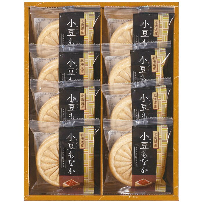 ポイント北海道産小豆を100％使用したあずきもなか。粒の大きさや色の鮮やかさが特徴です。 大粒で光沢のある小豆は、見た目にも美しく、餡子にした際の風味も格別です。 豊かな土壌と適度な水分が小豆の成長を促し、しっかりとした粒の北海道小豆粒餡100％使用のもなかです。※写真はイメージです。内容・デザイン等変更になる場合があります。予めご了承ください。箱サイズ19.5×4.5×25cm現品サイズ・内容北海道小豆もなか8個重さ453g製造生産地日本製賞味期間製造日より常温約120日備考※「のし」や「包装」については、対応できる商品と対応できない商品がございます。ご購入前に、お気軽にお問い合わせください。通常、簡易包装に直に送り状を貼ってお送りいたします。【風雅甘々 商品一覧】 北海道小豆もなか詰合せ AZM-AE 北海道小豆もなか詰合せ AZM-BE 北海道小豆もなか詰合せ AZM-BO 北海道小豆もなか詰合せ AZM-CO 北海道小豆もなか詰合せ AZM-EO彩食工房 風雅甘々 北海道小豆もなか詰合せ AZM-BO ギフト 贈り物 送料無料【注意事項】メーカー直送の商品となりますので、「代金引換」払いは不可となります。ご了承ください。お届け先が、北海道、沖縄、離島になる場合、別途送料が必要になる場合がございます。