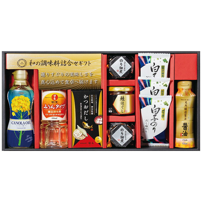 ポイントミシュランが認める日本料理店「神谷」監修のだしの味をご家庭でもお楽しみください※写真はイメージです。内容・デザイン等変更になる場合があります。予めご了承ください。箱サイズ47×7.5×24.5cm現品サイズ・内容鮭ほぐし50g×1瓶・のり佃煮80g×2瓶・白子だし塩のり(8切5枚)3袋・かつおだし(4g×8袋)1箱・伊賀越天然醸造醤油200ml・昭和キャノーラ油300g・日の出割烹みりんタイプ400ml各1本重さ2260g製造生産地日本製賞味期間製造日より常温約360日アレルゲン乳成分・小麦備考※「のし」や「包装」については、対応できる商品と対応できない商品がございます。ご購入前に、お気軽にお問い合わせください。通常、簡易包装に直に送り状を貼ってお送りいたします。【 商品一覧】 和の調味料詰合せ ZC-AE2＃ 和の調味料詰合せ ZC-BE＃ 和の調味料詰合せ ZC-BZ2＃ 和の調味料詰合せ ZC-CZ2＃ 和の調味料詰合せ ZC-DZ2＃ 和の調味料詰合せ ZC-EZ2＃メイワ 和の調味料詰合せ ZC-DZ2＃ ギフト 贈り物 送料無料【注意事項】メーカー直送の商品となりますので、「代金引換」払いは不可となります。ご了承ください。お届け先が、北海道、沖縄、離島になる場合、別途送料が必要になる場合がございます。