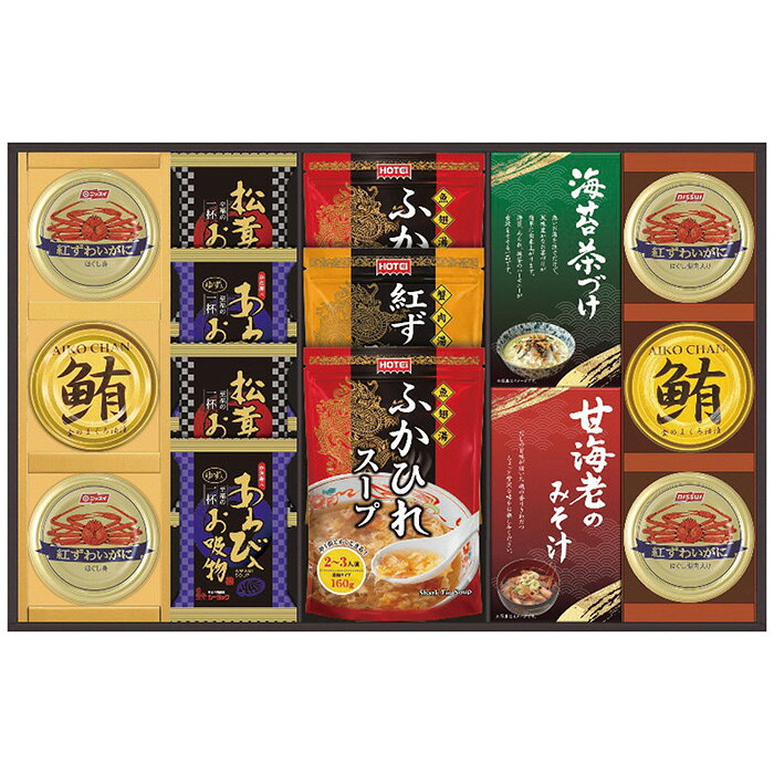 ポイントあわび、松茸の高級素材を使ったフリーズドライとふかひれスープや紅ずわいがにスープを詰め合わせた贅沢な贈り物です。※写真はイメージです。内容・デザイン等変更になる場合があります。予めご了承ください。箱サイズ46.3×4.2×29.2cm現品サイズ・内容ふかひれスープ160g・あわび入お吸い物4g・松茸入お吸い物4.2g各2袋・紅ずわいがにスープ160g×1袋・甘海老のみそ汁(7.5g×2袋)・丸美屋海苔茶漬け(6g×4袋)各1箱・紅ずわいがにほぐし身55g×4缶・鮪油漬フレーク70g×2缶重さ1460g製造生産地日本製賞味期間製造日より常温約360日アレルゲン卵・乳成分・小麦・えび・かに備考※「のし」や「包装」については、対応できる商品と対応できない商品がございます。ご購入前に、お気軽にお問い合わせください。通常、簡易包装に直に送り状を貼ってお送りいたします。【 商品一覧】 贅沢フリーズドライとふかひれスープ FS-100Y 贅沢フリーズドライとふかひれスープ FS-120Y 贅沢フリーズドライとふかひれスープ FS-150Y 贅沢フリーズドライとふかひれスープ FS-40Y 贅沢フリーズドライとふかひれスープ FS-50Y 贅沢フリーズドライとふかひれスープ FS-60Y 贅沢フリーズドライとふかひれスープ FS-80Y中久 贅沢フリーズドライとふかひれスープ FS-120Y ギフト 贈り物 送料無料【注意事項】メーカー直送の商品となりますので、「代金引換」払いは不可となります。ご了承ください。お届け先が、北海道、沖縄、離島になる場合、別途送料が必要になる場合がございます。