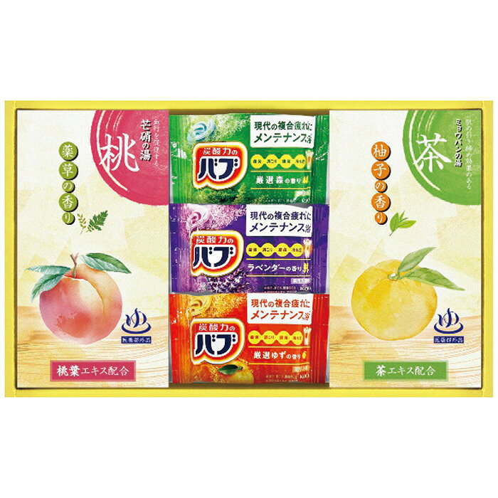 千寿堂 炭酸力の入浴剤セット BB15 ギフト 贈り物 送料無料[24]