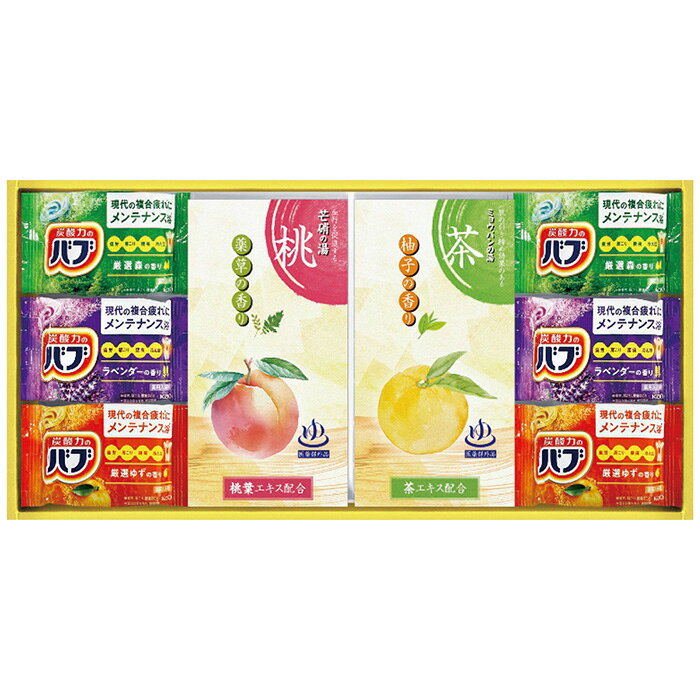 千寿堂 炭酸力の入浴剤セット BB20 ギフト 贈り物 送料無料[24]