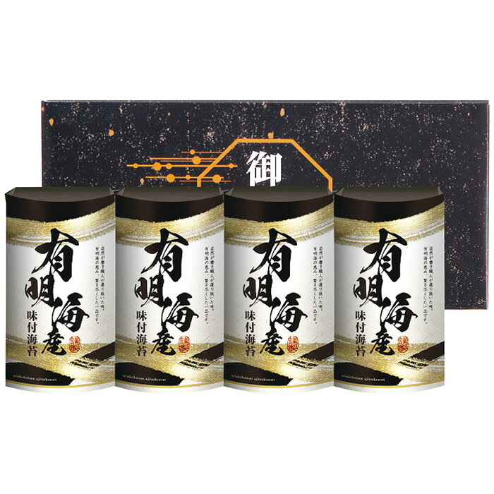 ポイント口に広がる磯の香と、有明海の旨味がぎゅっと詰まった味付海苔の詰合せです。※写真はイメージです。内容・デザイン等変更になる場合があります。予めご了承ください。箱サイズ30×7.5×14cm現品サイズ・内容味付海苔(10切20枚)4個重さ360g製造生産地日本製賞味期間製造日より常温約540日アレルゲン小麦備考※「のし」や「包装」については、対応できる商品と対応できない商品がございます。ご購入前に、お気軽にお問い合わせください。通常、簡易包装に直に送り状を貼ってお送りいたします。【 商品一覧】 有明海産＆しじみ醤油味付のり EN-15A 有明海産＆しじみ醤油味付のり EN-20A 有明海産＆しじみ醤油味付のり EN-25A 有明海産＆しじみ醤油味付のり EN-30A 有明海産＆しじみ醤油味付のり EN-40A 有明海産＆しじみ醤油味付のり EN-50A 有明海産味付海苔詰合せ KD-15 有明海産味付海苔詰合せ KD-20 有明海産味付海苔詰合せ KD-25 有明海産味付海苔詰合せ KD-30 有明海産味付海苔詰合せ KD-40 有明海産味付海苔詰合せ KD-50創愛 有明海産味付海苔詰合せ KD-20 ギフト 贈り物 送料無料【注意事項】メーカー直送の商品となりますので、「代金引換」払いは不可となります。ご了承ください。お届け先が、北海道、沖縄、離島になる場合、別途送料が必要になる場合がございます。