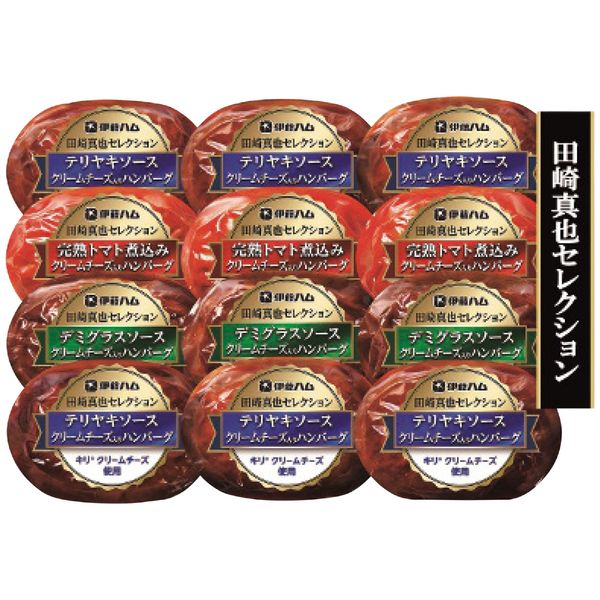 伊藤ハム 田崎真也セレクション クリームチーズ入りハンバーグギフト(キリクリーム...