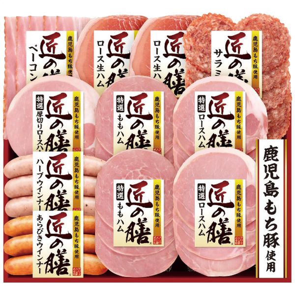 プリマハム 鹿児島もち豚使用 匠の膳スライスギフトセット TZ-SD お中元 贈り物 送料無料 【産直】[24]