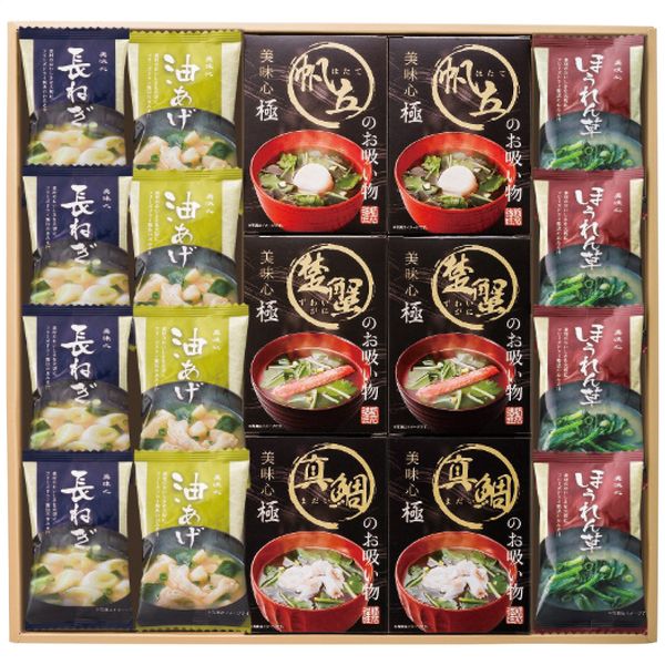 apide 美味心 極 お吸い物＆みそ汁ギフト GZ-EOS お中元 贈り物 送料無料[24] kag-2-10170750 kagu*kagu 〜家具と雑貨のお店〜 パッケージ画像