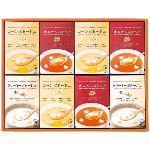 apide あったかスープの詰合せ HY-CO お中元 贈り物 送料無料[24] kag-2-10170767 kagu*kagu 〜家具と雑貨のお店〜 パッケージ画像