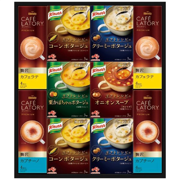 味の素 ギフトレシピ クノールスープ＆コーヒーギフト KGC-30Y お中元 贈り物 送料無料[24]