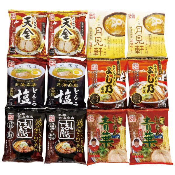 エン・ダイニング 藤原製麺 北海道繁盛店対決ラーメン12食 HTR-C お中元 贈り物 送...