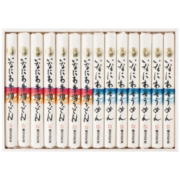 寛文五年堂 いなにわ手綯うどん・いなにわそうめん詰合せ DW-50 お中元 贈り物 送料無料[24] kag-2-10170880 kagu*kagu 〜家具と雑貨のお店〜 パッケージ画像