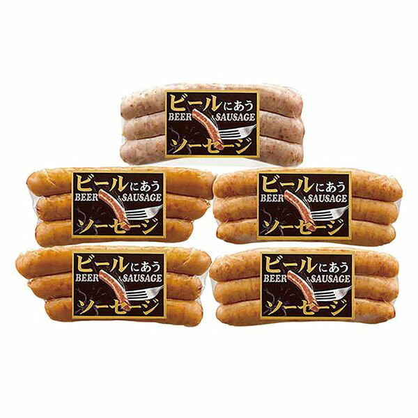 ビールにあうソーセージ ギフト 贈り物 送料無料【産直】[24]