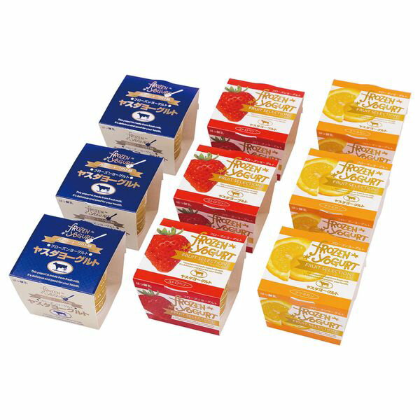 ヤスダヨーグルトフローズンギフト ギフト 贈り物 送料無料【産直】[24]