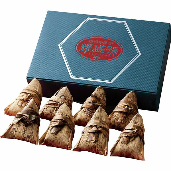 横浜中華街「耀盛號（ようせいごう）」豚角煮ちまき ギフト 贈り物 送料無料【産直】[24]