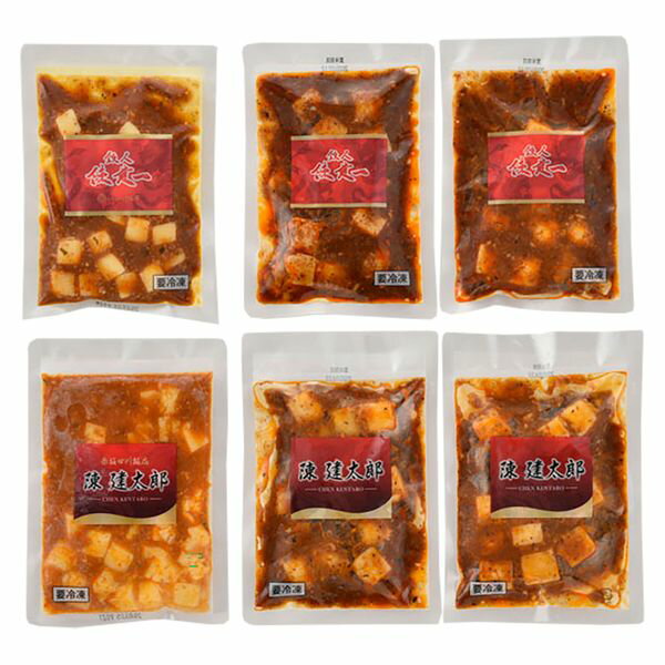 東京 「赤坂四川飯店」 陳親子饗宴 麻婆豆腐4種食べ比べ ギフト 贈り物 送料無料 9200065【産直】[24]