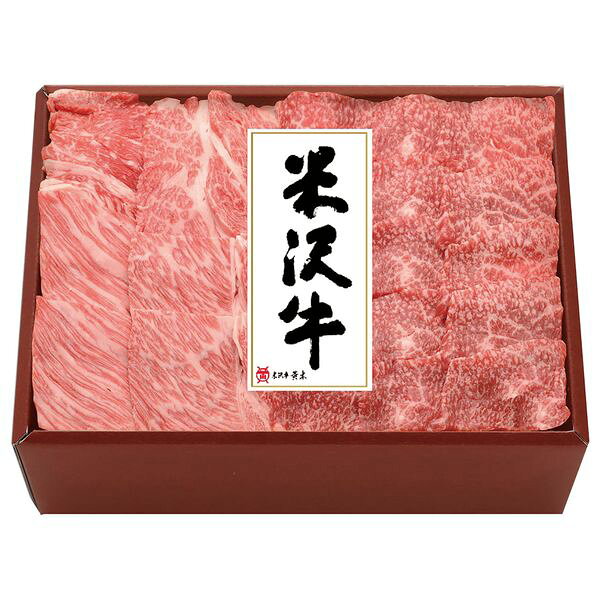 米沢牛黄木 米沢牛焼肉用 ギフト 贈り物 送料無料 YY100【産直】[24]
