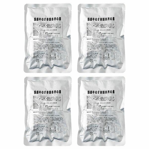 国産牛のすき焼き丼の素4食 ギフト 贈り物 送料無料【産直】[24]