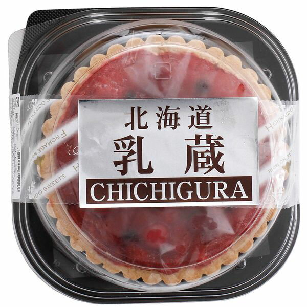 乳蔵 ミックスベリータルト ギフト 贈り物 送料無料【産直】[24]