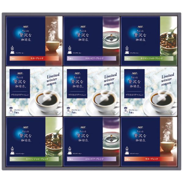 AGF ちょっと贅沢な珈琲店 ドリップコーヒーウインターギフト ギフト お歳暮 送料無料[24]