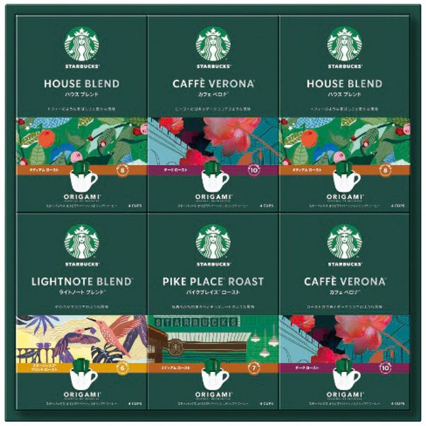 スターバックス スターバックス オリガミパーソナルドリップコーヒーギフト ギフト お歳暮 送料無料 SB..