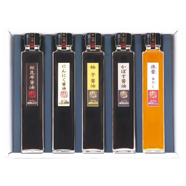 蔵工房 蔵からの贈り物(香味醤油詰合せ) ギフト お歳暮 送料無料[24]