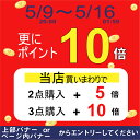 【店内商品2個購入でP5倍3個以上でP10倍!マラソン限定】汎用クリップ(10ケ入り) RD44 [05] 2