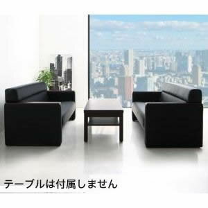 Rakuten - 条件や目的に応じて選べる高級木肘デザイン応接ソファセット Office Grade オフィスグレード ソファ2点セット 2P×2[00]