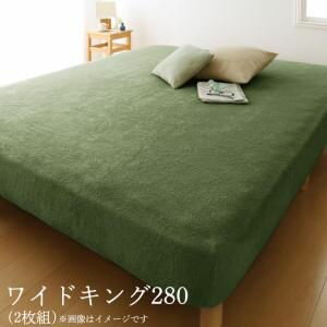 ポイント4倍！2台を包むファミリーサイズ 年中快適100%コットンタオルのパッド・シーツ suon スオン ベッド用ボックスシーツ ダブル2枚組[Y1][00]