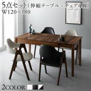 天然木ウォールナット材モダンデザイン伸縮式ダイニングセット Monoce モノーチェ 5点セット(テーブル+チェア4脚) W120-180[00]