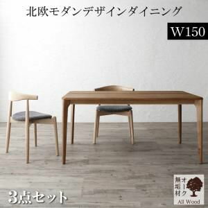 Four-Piece Set - 天然木オーク無垢材テーブル北欧モダンデザインダイニング JITER ジター 3点セット(テーブル+チェア2脚)[00]