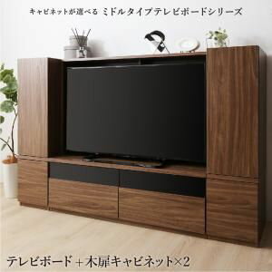 Rakuten - ミドルタイプテレビボードシリーズ city sign シティサイン 3点セット(テレビボード+キャビネット×2) 木扉[00]