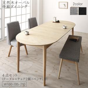 【店内商品2個購入でP5倍3個以上でP10倍!SS限定】天然