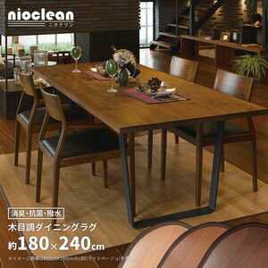 Rakuten - 消臭加工付き 木目調ダイニングラグ 180×240cm[00]
