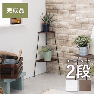 楽天市場】ラタンコーナーラック 2段の通販 楽天市場】ラタンコーナーラック 2段の通販