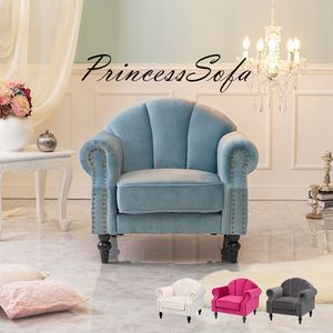 Rakuten - ソファ-ルコ 1P 83×73×73cm[00]