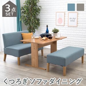 ポイント4倍！ダイニング3点セット-SH-ソファ×ベンチ 75×75×72cm[Y1][00]