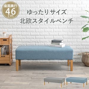 【サイズ】(約)幅105×奥行47×高さ42×座面高42cm【重量】11kg【材質】主材:天然木、張地:ポリエステル、クッション材:ウレタンフォーム【生産国】マレーシア製※各サイズ・重量は概算です。※写真の色調はモニターの機種や設定により実際の商品と異なる場合があります。※画像はイメージです。現物と多少異なる場合がございます。※製品のデザイン・仕様は予告なく変更することがございます。あらかじめご了承ください。【関連商品】ダイニングソファ2P-FL- 105×64.5×77cmダイニングソファ‐テリア 62×68×75cmダイニングチェア‐RC- 44×61×97cmダイニングテーブル（リベルタ）‐RKT 120×80×72cmダイニングテーブル（リベルタ）‐RKT 140×80×72cmダイニングテーブル-BT- テーブル単品 120×75×70cmダイニングテーブル-エレガント 135×86×72cmダイニングテーブル-リベルタ 120×80×72cmダイニングテーブル-リベルタ 140×80×72cmダイニングベンチ-FL- 105×47×42cmダイニングベンチ-MI- ベンチ単品 100×33×43cmダイニングベンチ‐テリア 120×45×40cmダイニングベンチ-FL- 105×47×42cm【注意事項】メーカー直送の商品となりますので、「代金引換」払いは不可となります。ご了承ください。お届け先が、北海道、沖縄、離島になる場合、別途送料が必要になる場合がございます。