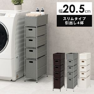 Corner Racks - ランドリー スリムタイプ 20.5×40.5×95.5cm[00]