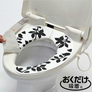 吸着便座シート フォレージ 【代引不可】 [01]