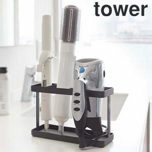ドライヤー＆ヘアーアイロンスタンド　タワー　ブラック【代引不可】 [01]