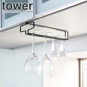 サイズ約 幅11x奥行26x高さ7(cm)材質スチール(粉体塗装)備考【重量】約 220(g)　【カラー】ブラック　【生産国】中国　【備考】耐荷重：約1kgタワー　シリーズ水切りバスケットホワイト水切りバスケットブラックトレイ付きディッシュラック2段ホワイトトレイ付きディッシュラック2段ブラックキッチンシンクマットホワイトキッチンシンクマットブラックスリムグラス&マグスタンドホワイトスリムグラス&マグスタンドブラックキッチンバスケットSホワイトキッチンバスケットSブラックキッチンバスケットLホワイトキッチンバスケットLブラック排気口カバーホワイト排気口カバーブラックキッチンドアフックホワイトキッチンドアフックブラックレンジフードフックホワイトレンジフードフックブラックシンクコーナーラックホワイトシンクコーナーラックブラック戸棚下ワイングラスハンガーホワイト戸棚下ワイングラスハンガーブラック戸棚下ワイングラスハンガーダブルホワイト戸棚下ワイングラスハンガーダブルブラック戸棚下調味料ラックホワイト戸棚下調味料ラックブラック戸棚下まな板&布巾ハンガーホワイト戸棚下まな板&布巾ハンガーブラックマグネット布巾ハンガーホワイトマグネット布巾ハンガーブラックマグネットスパイスラックホワイトマグネットスパイスラックブラックワイングラス&マグカップツリーホワイトワイングラス&マグカップツリーブラック戸棚下ワイングラスハンガー　タワー　ブラックキッチンをスタイリッシュに演出する「TOWER」シリーズの戸棚下ワイングラスハンガーです。キッチンの吊り下げ戸棚に差しこむだけの簡単収納シリーズです。ワイングラスとシャンパングラスも収納可能です。ガード付きでワイングラスをしっかりホールドします。【注意事項】こちらのページの商品は、メーカー直送の商品となります。お届け先が、北海道、沖縄、離島になる場合、別途送料が必要になる場合がございます。
