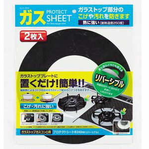 ���饹�ȥåץ���������ѡ��ץ��ƥ��ȥ����ȡ�H-7918������Բġ� [01]