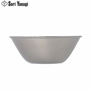 柳宗理　ステンレスボール　13cm【代引不可】 [01]