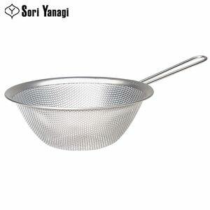 柳宗理　手付きパンチング　ストレーナー　23cm【代引不可】 [01]
