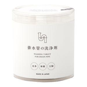 排水管の洗浄剤　クラフトマンシップ　32錠　　CRAFTSMANSHIP　クラフトマンシップ[01]