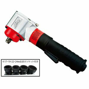 ポイント4倍／ 【JTC】1/2アングルインパクトレンチセット JTC7744SET[05]