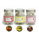 ポイント4倍！Garden Jar ガーデン・ジャー　3色トマト　栽培キット　栽培セット【代引不可】[02]